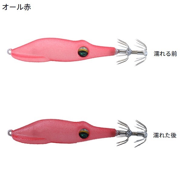 エメラルダスイカメタルドロッパーTypeSQ S